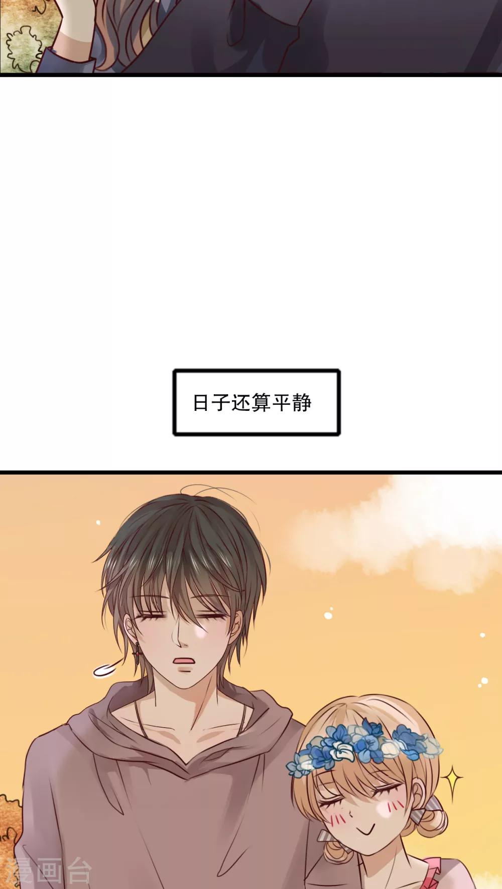 第27话 意料之外2
