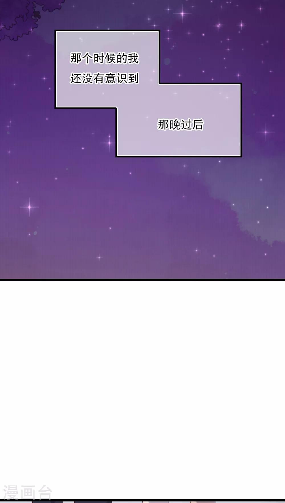 第27话 意料之外24