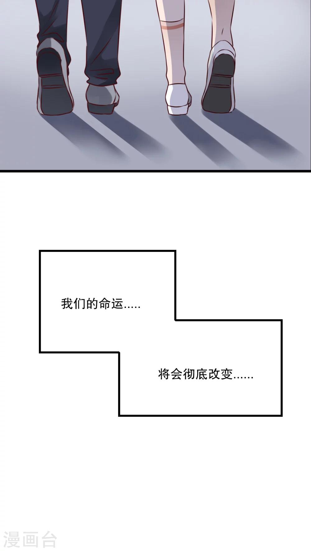 第27话 意料之外25