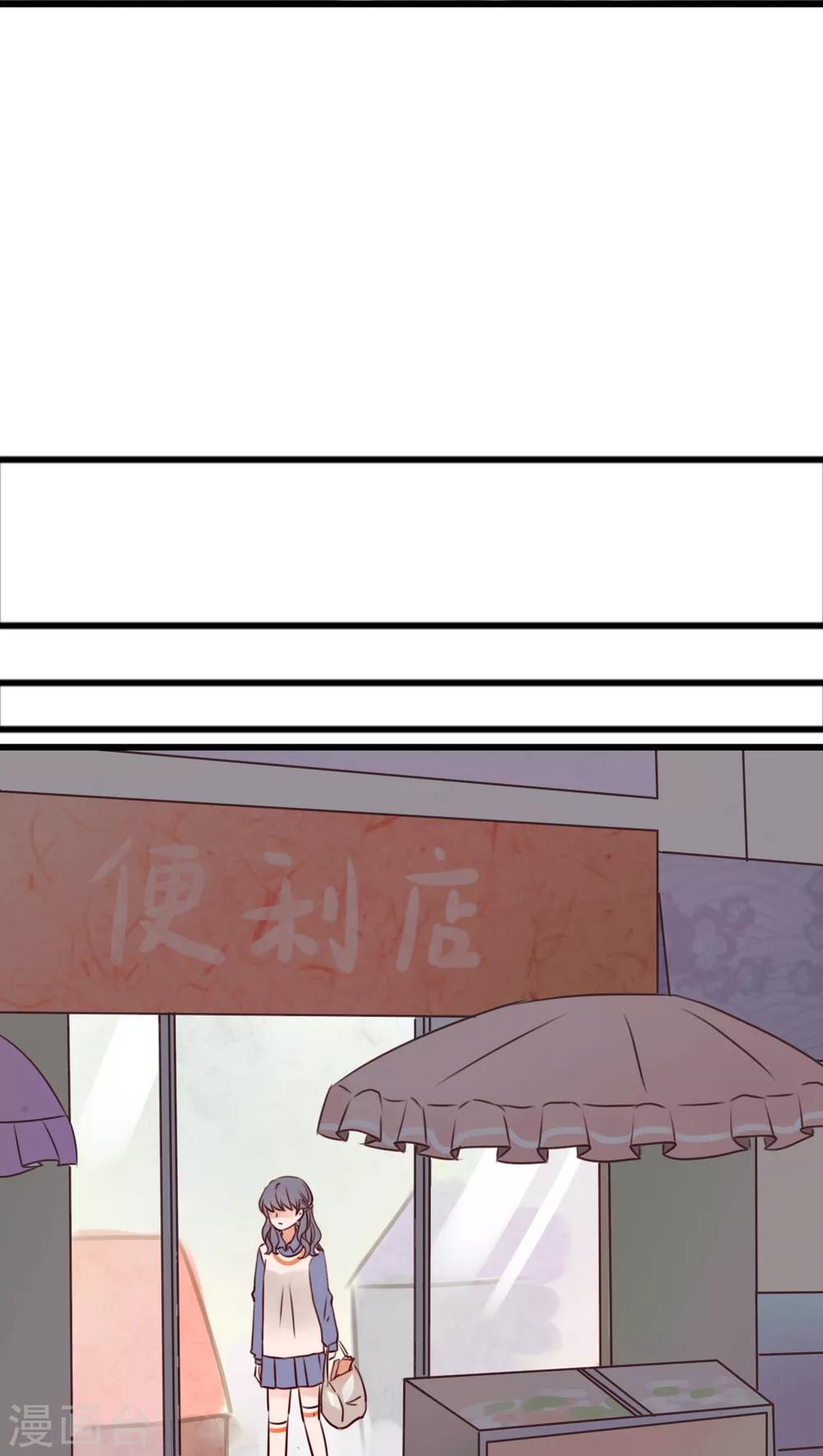 第27话 意料之外4
