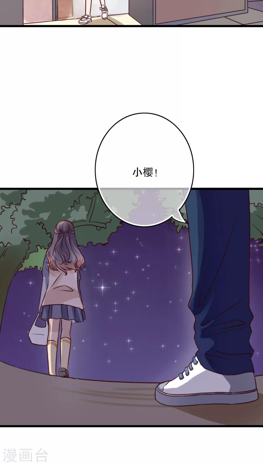 第27话 意料之外5