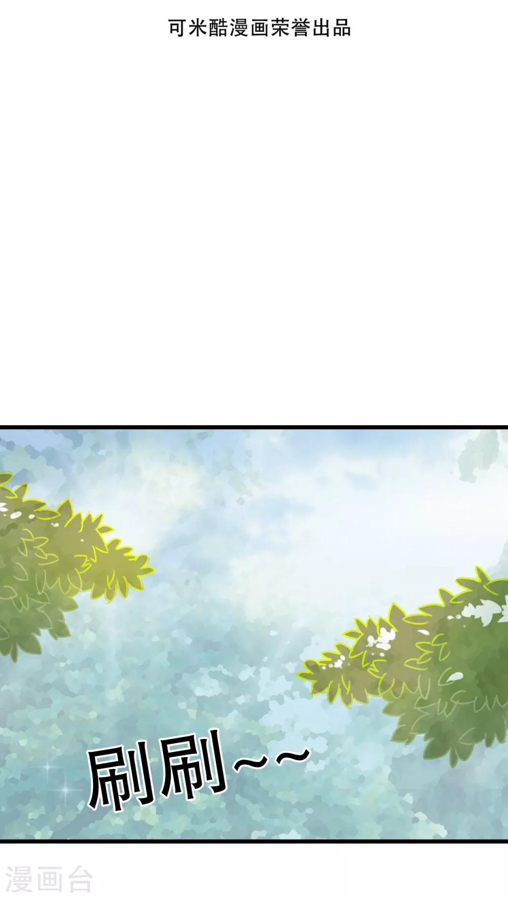 第29话 钟离野生病了1