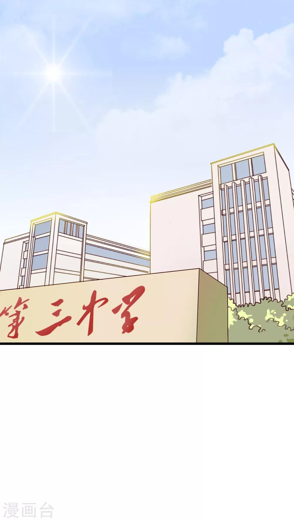 第29话 钟离野生病了10