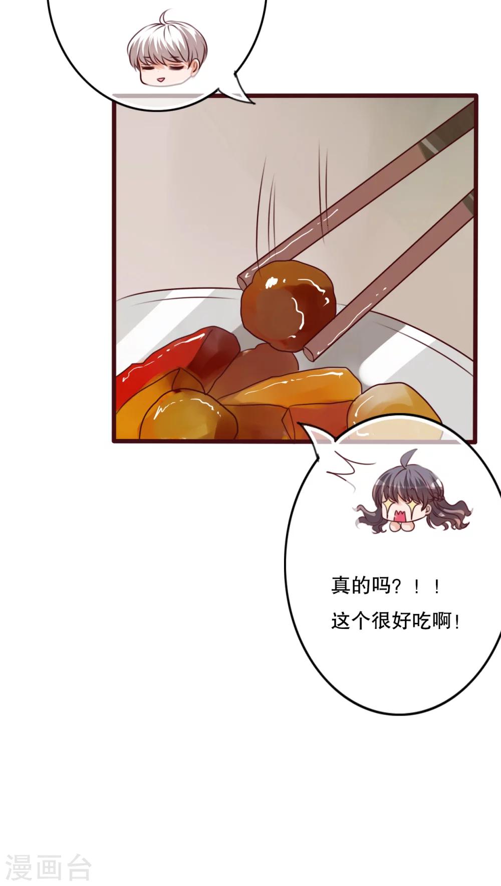 第29话 钟离野生病了14