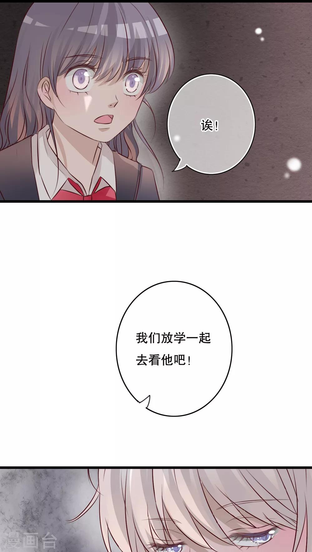 第29话 钟离野生病了21