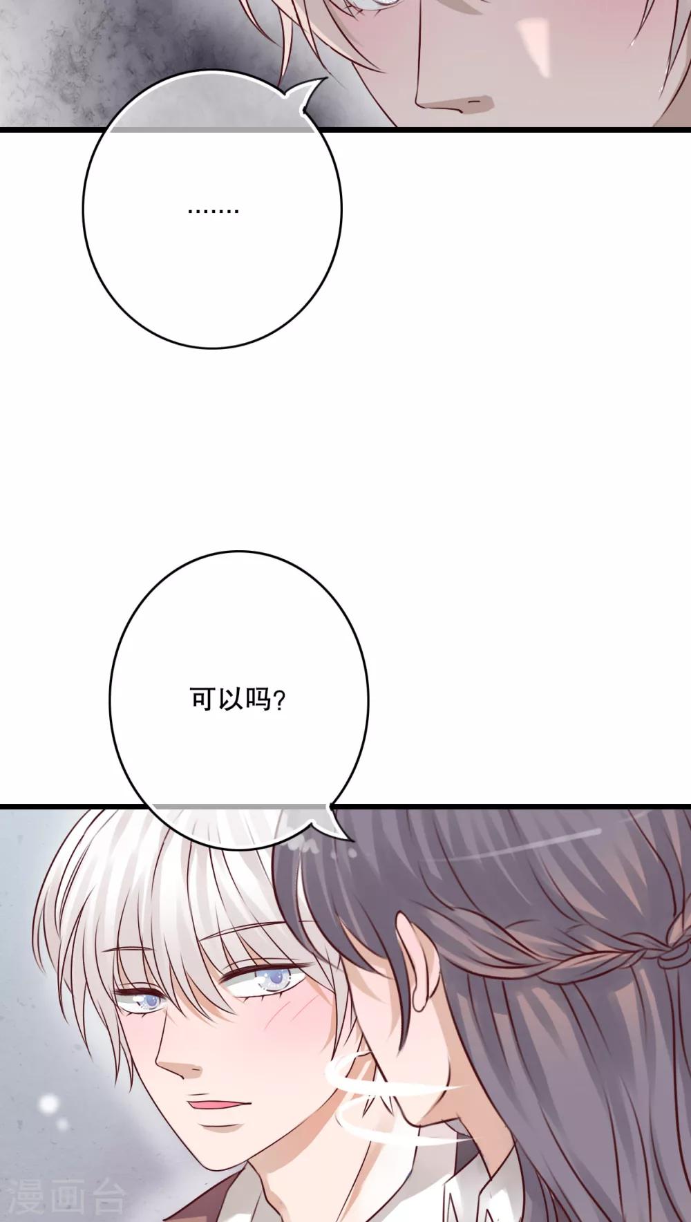 第29话 钟离野生病了22