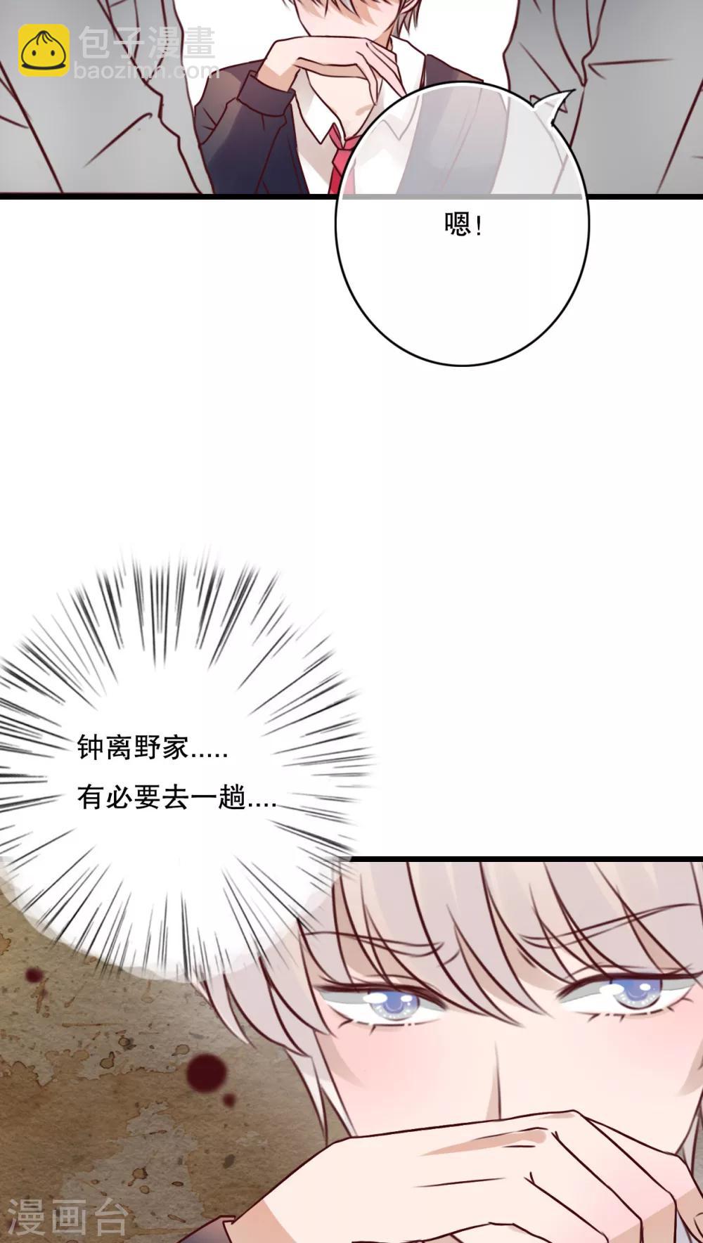 第29话 钟离野生病了24