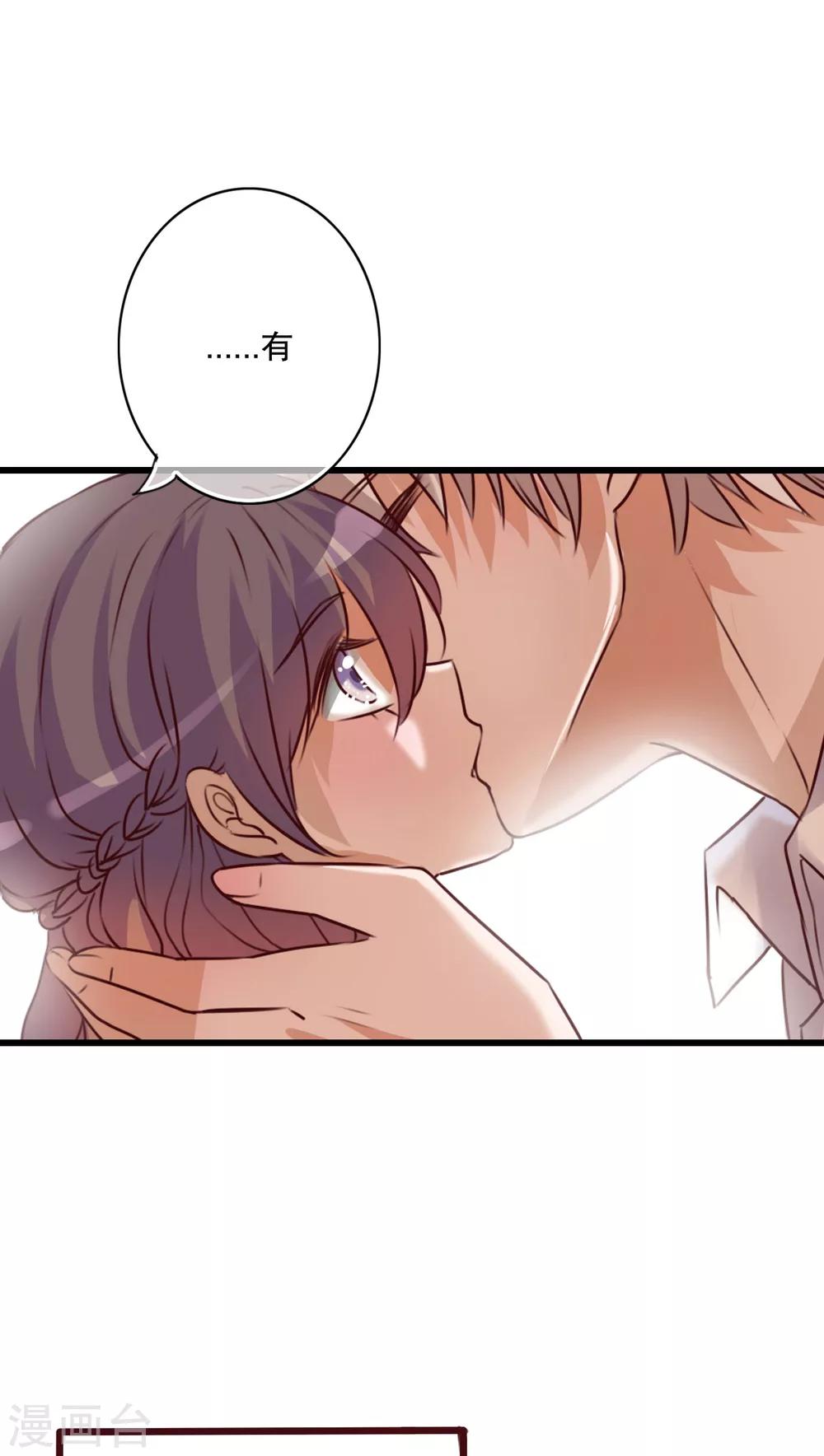 第32话 彼此的心意0