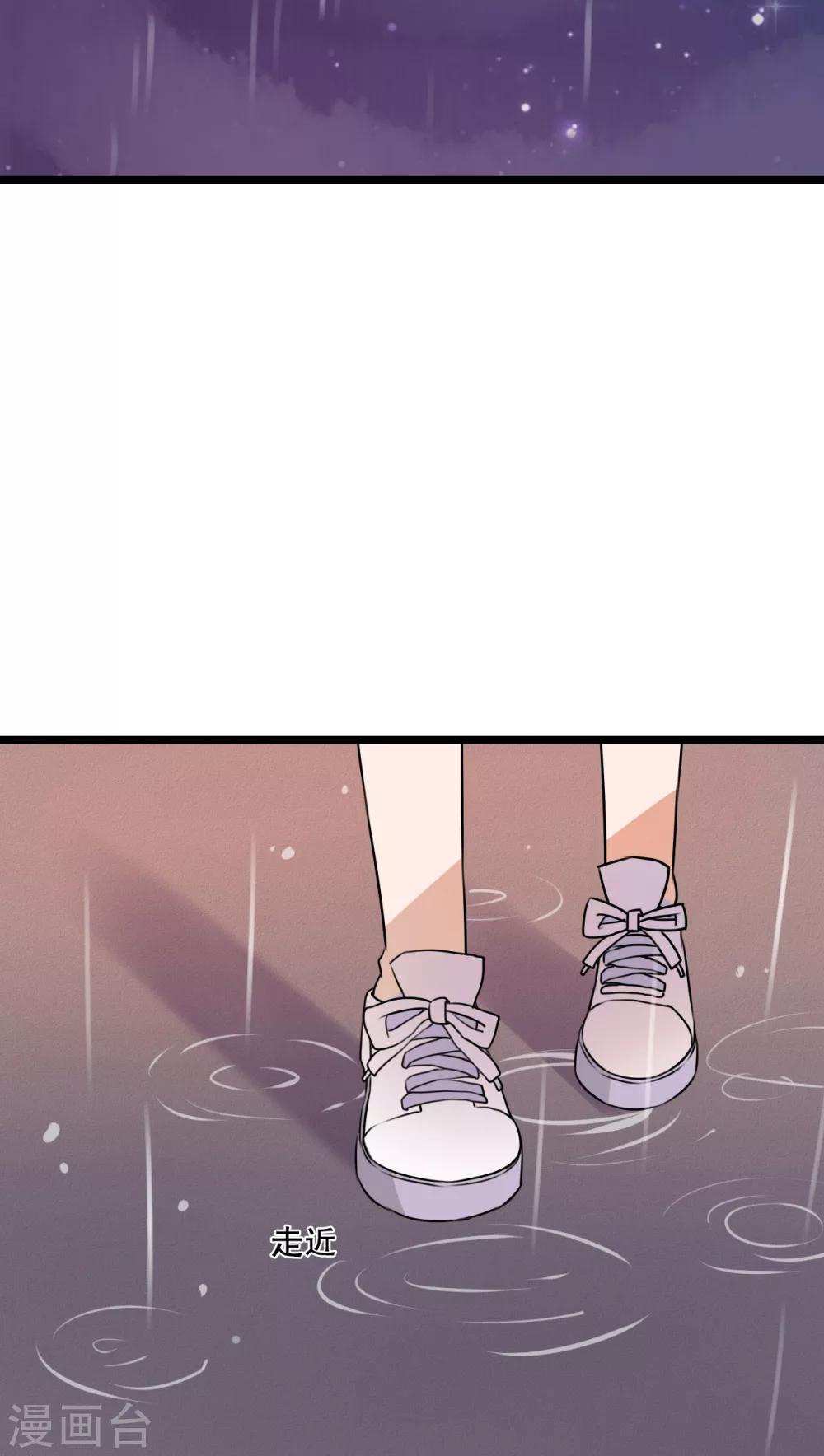 第32话 彼此的心意15