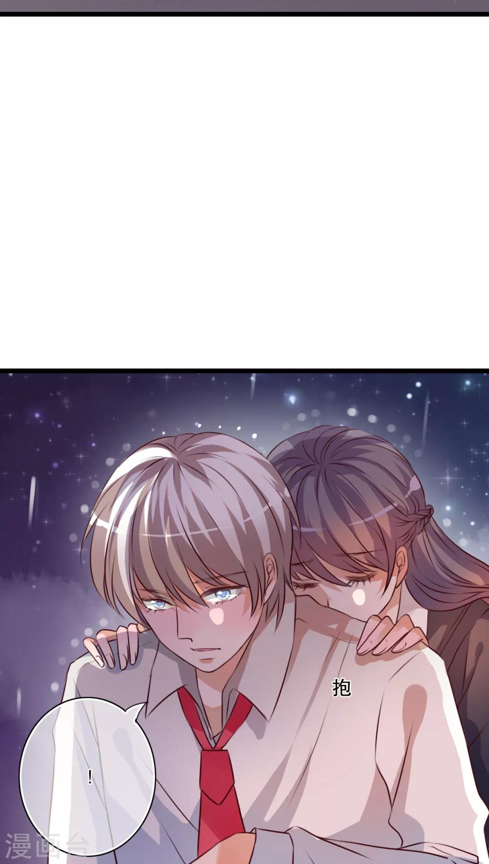 第32话 彼此的心意16