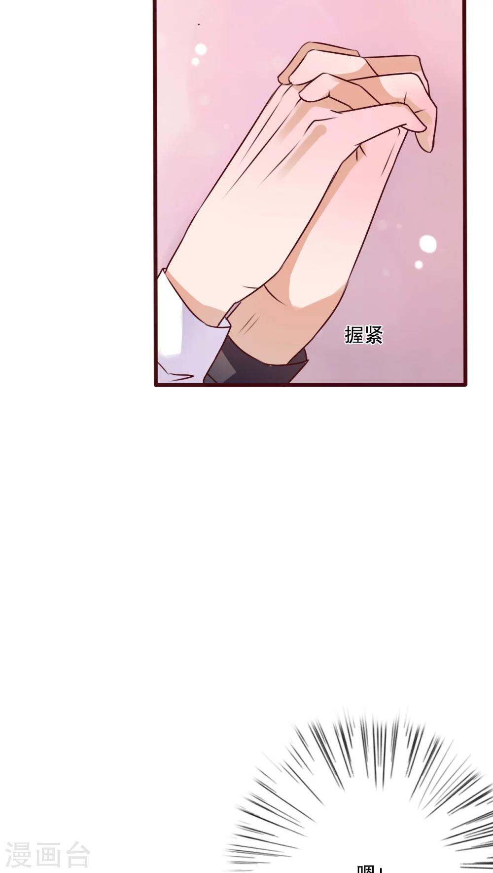 第32话 彼此的心意24