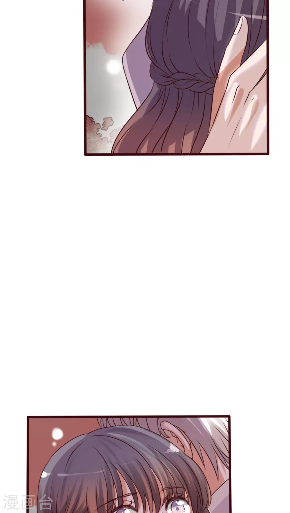 第32话 彼此的心意5