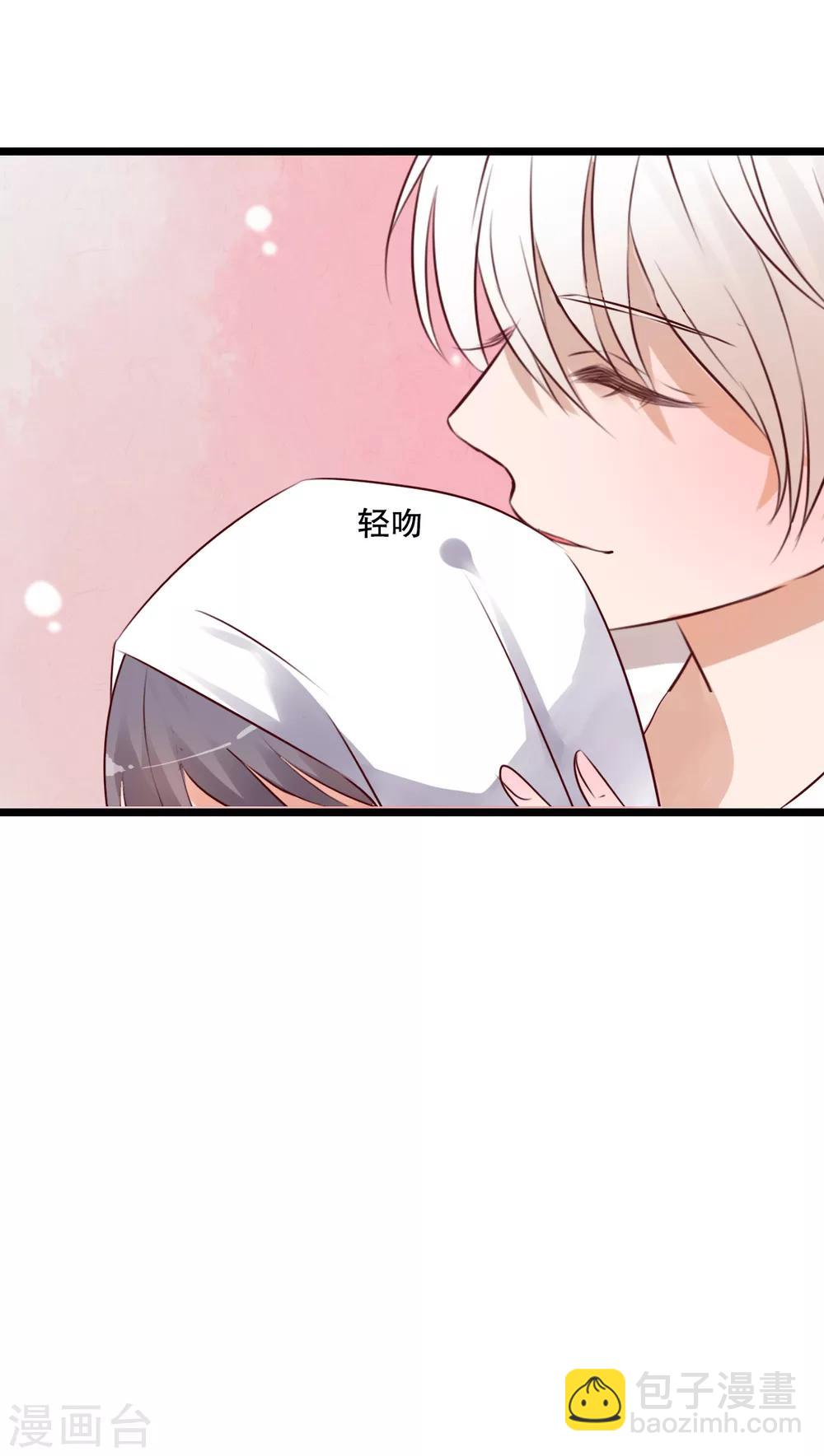 第33话 诶？又来？11