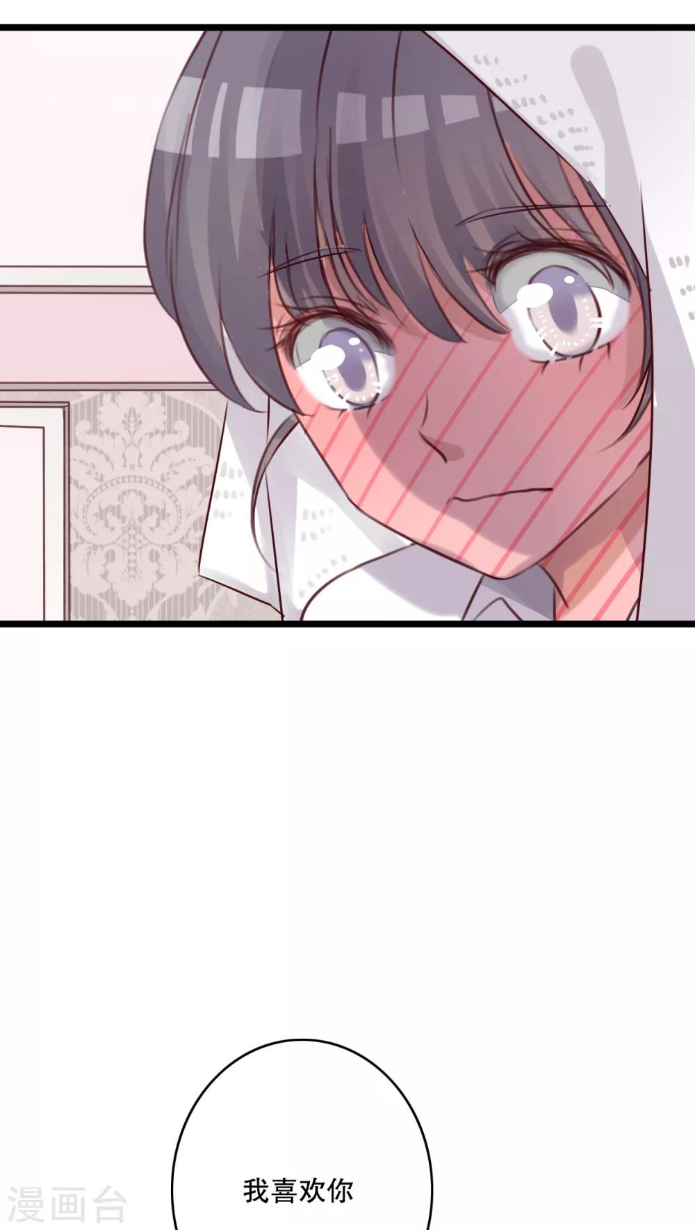 第33话 诶？又来？12