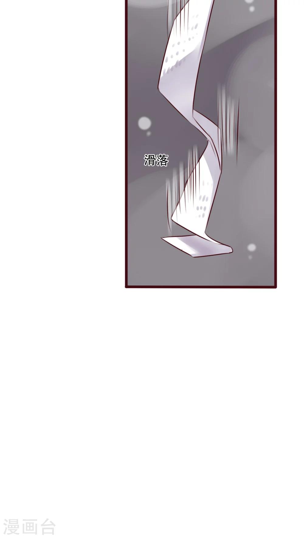 第33话 诶？又来？14