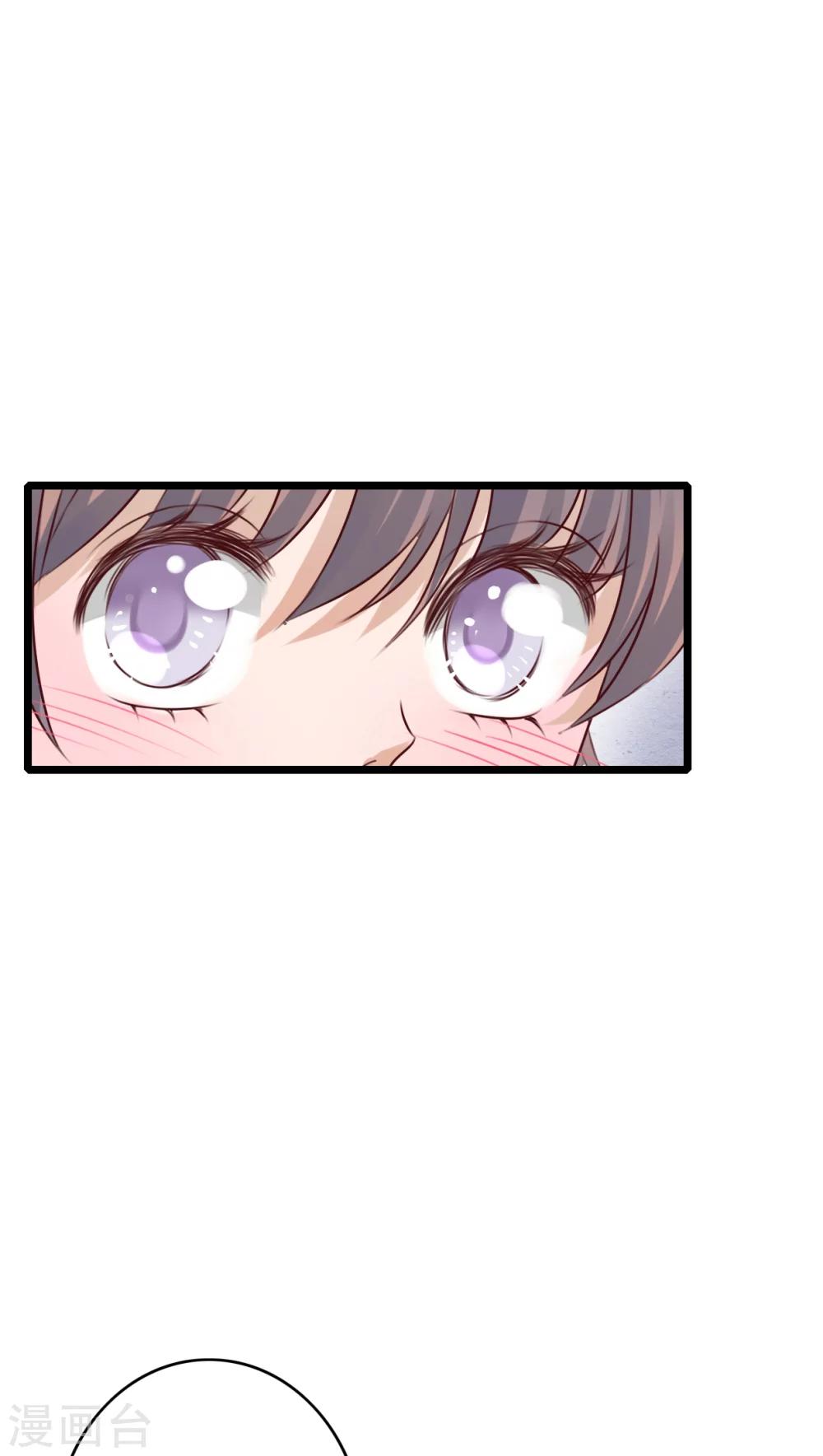 第33话 诶？又来？17