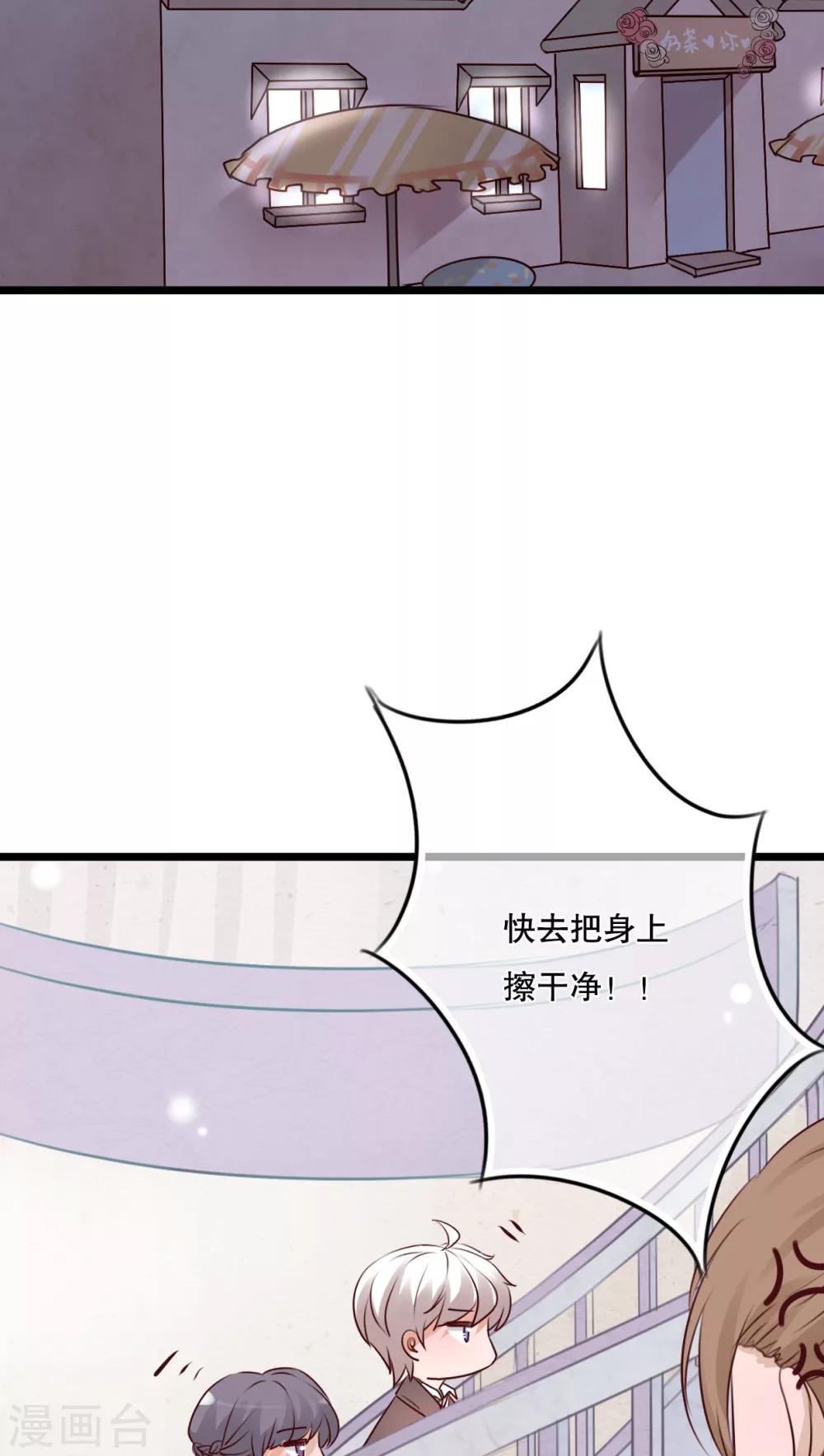 第33话 诶？又来？2
