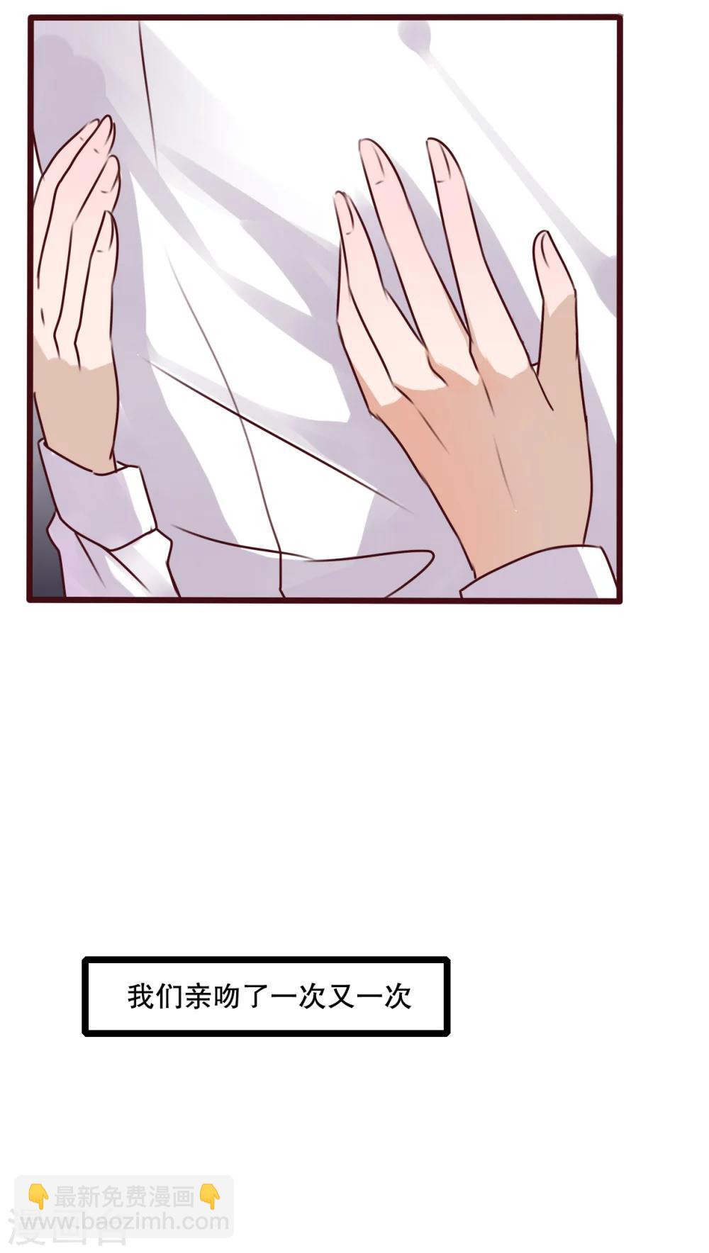 第33话 诶？又来？21