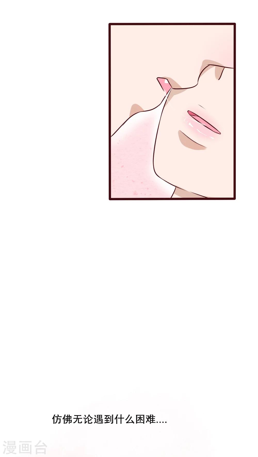 第33话 诶？又来？22