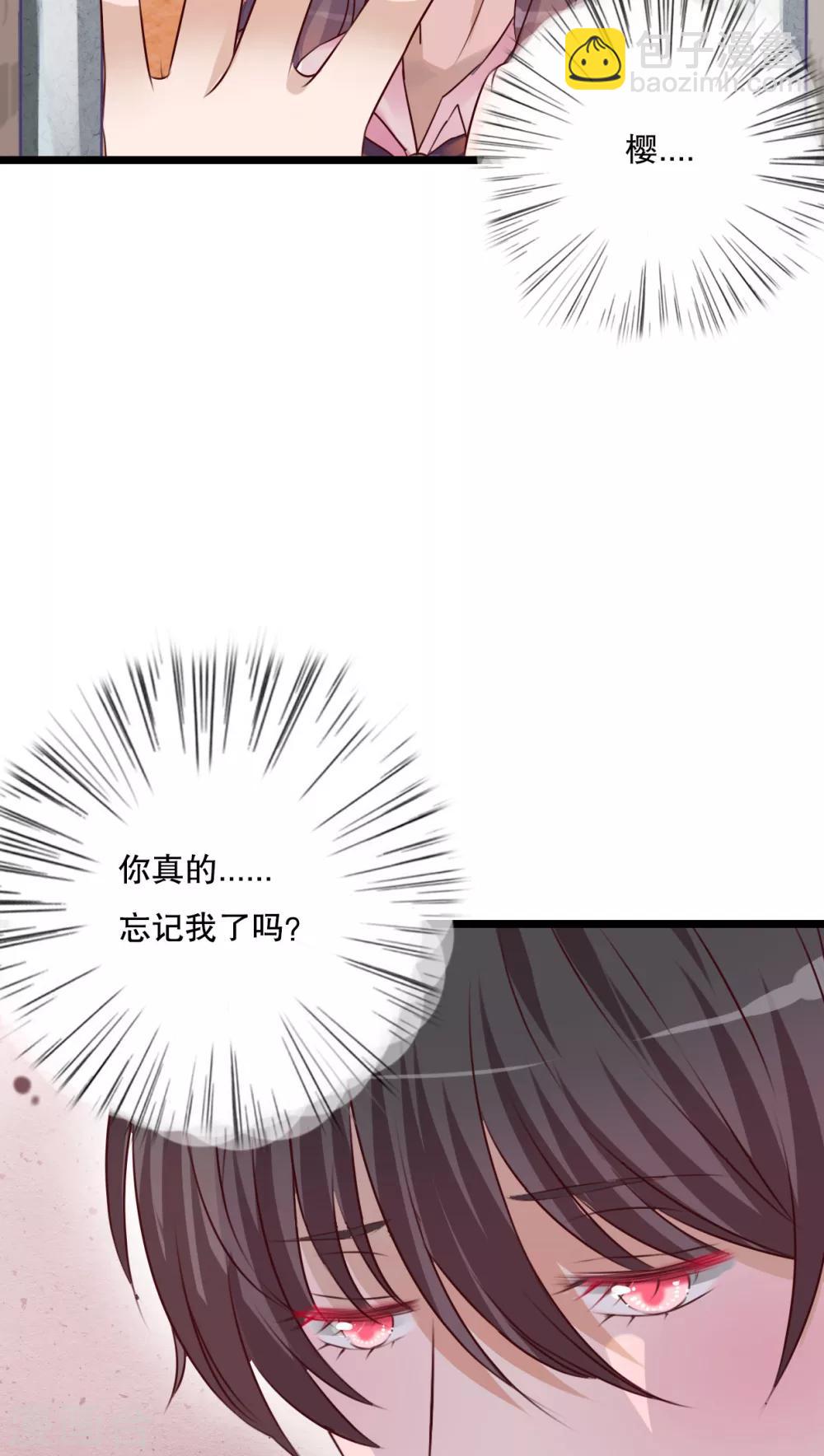 第33话 诶？又来？25