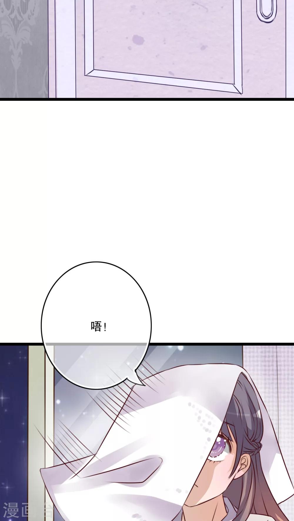 第33话 诶？又来？4
