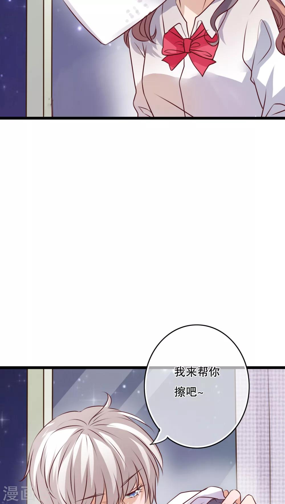 第33话 诶？又来？5