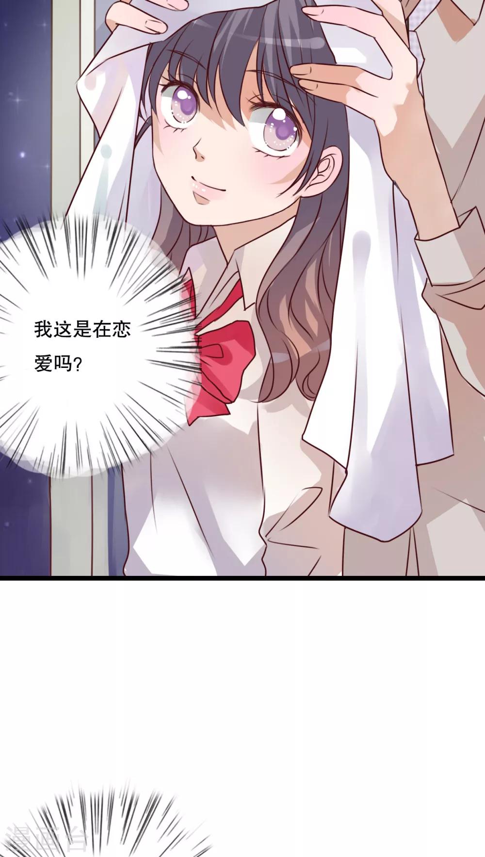 第33话 诶？又来？8