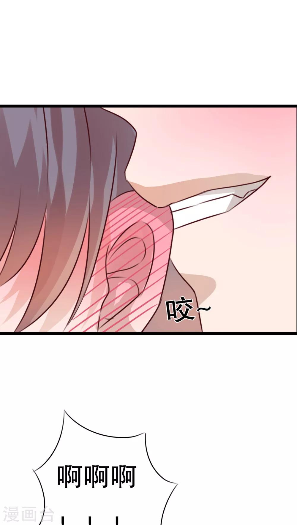 第34话 离他远一点19