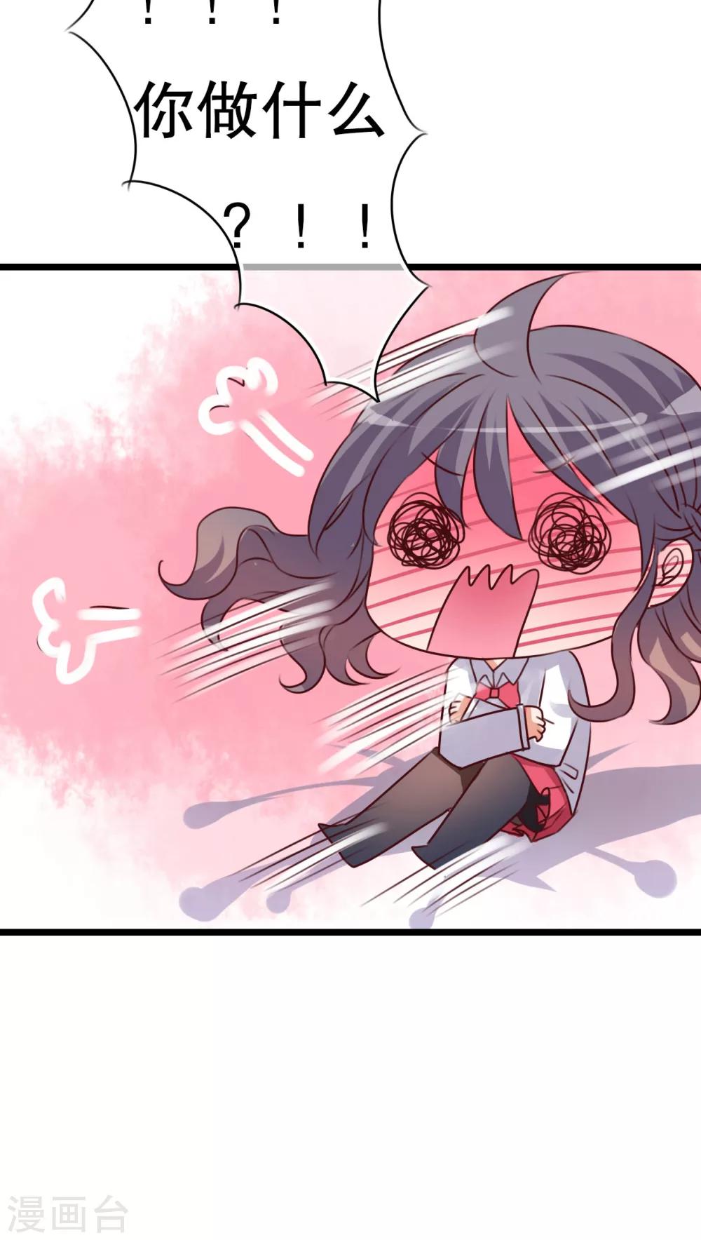 第34话 离他远一点20