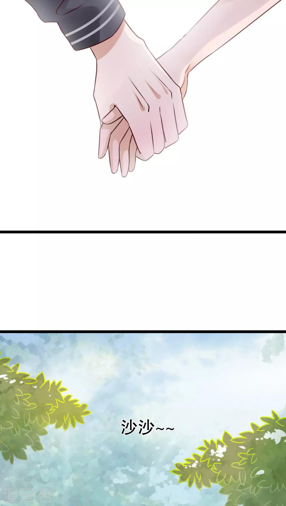 第34话 离他远一点23