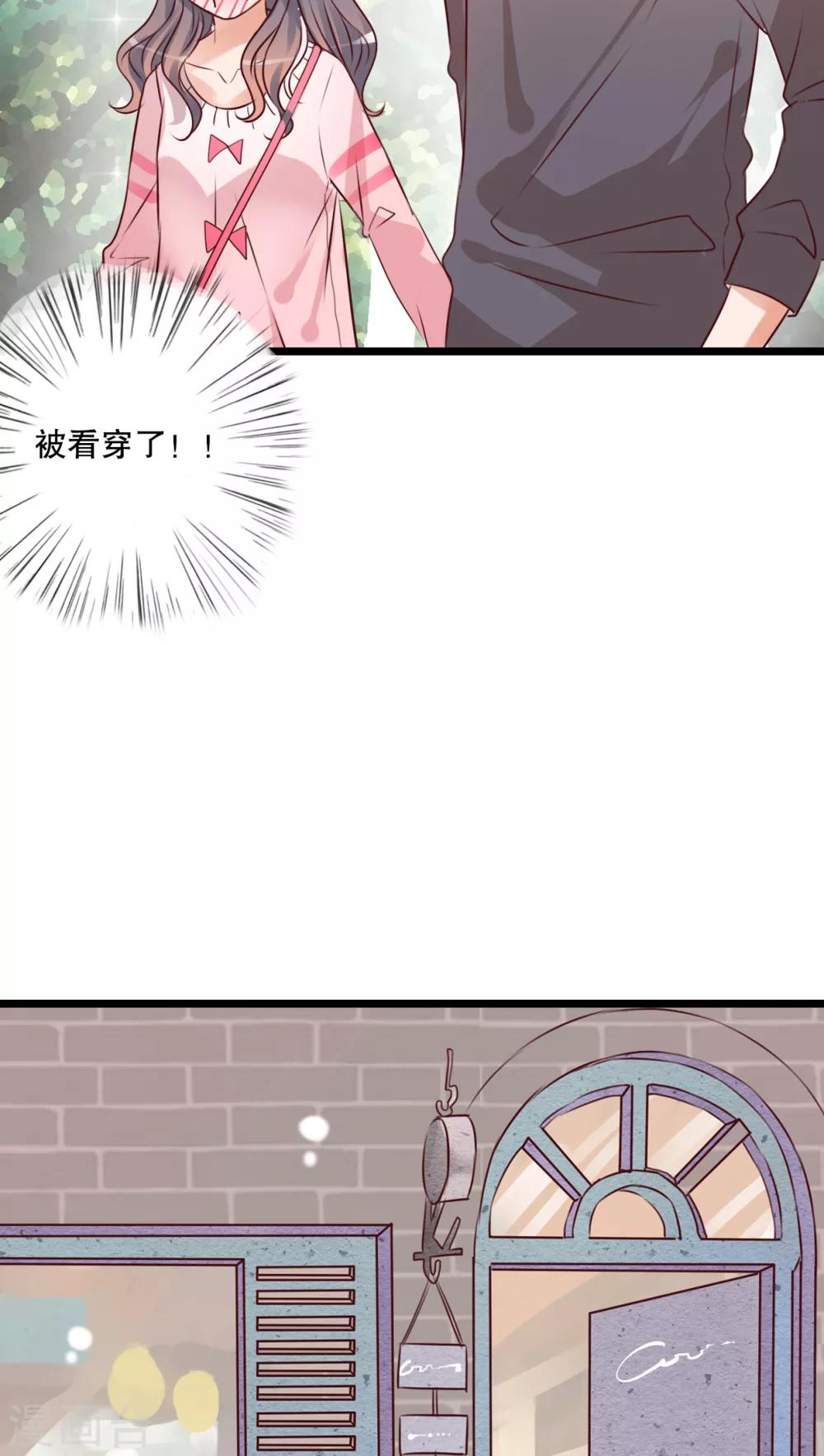第34话 离他远一点27