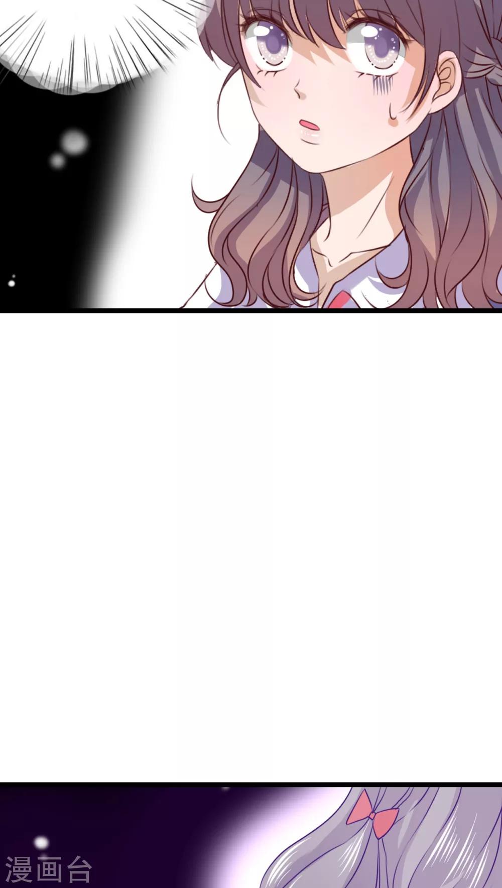 第34话 离他远一点3