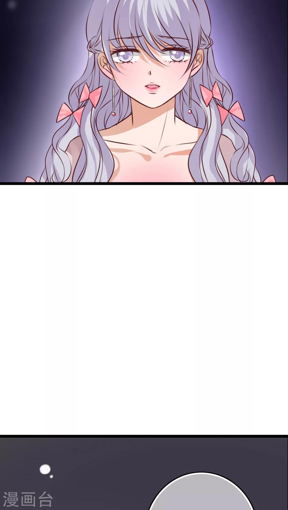 第34话 离他远一点9