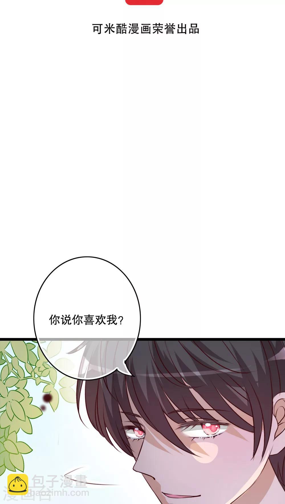第36话 误会1