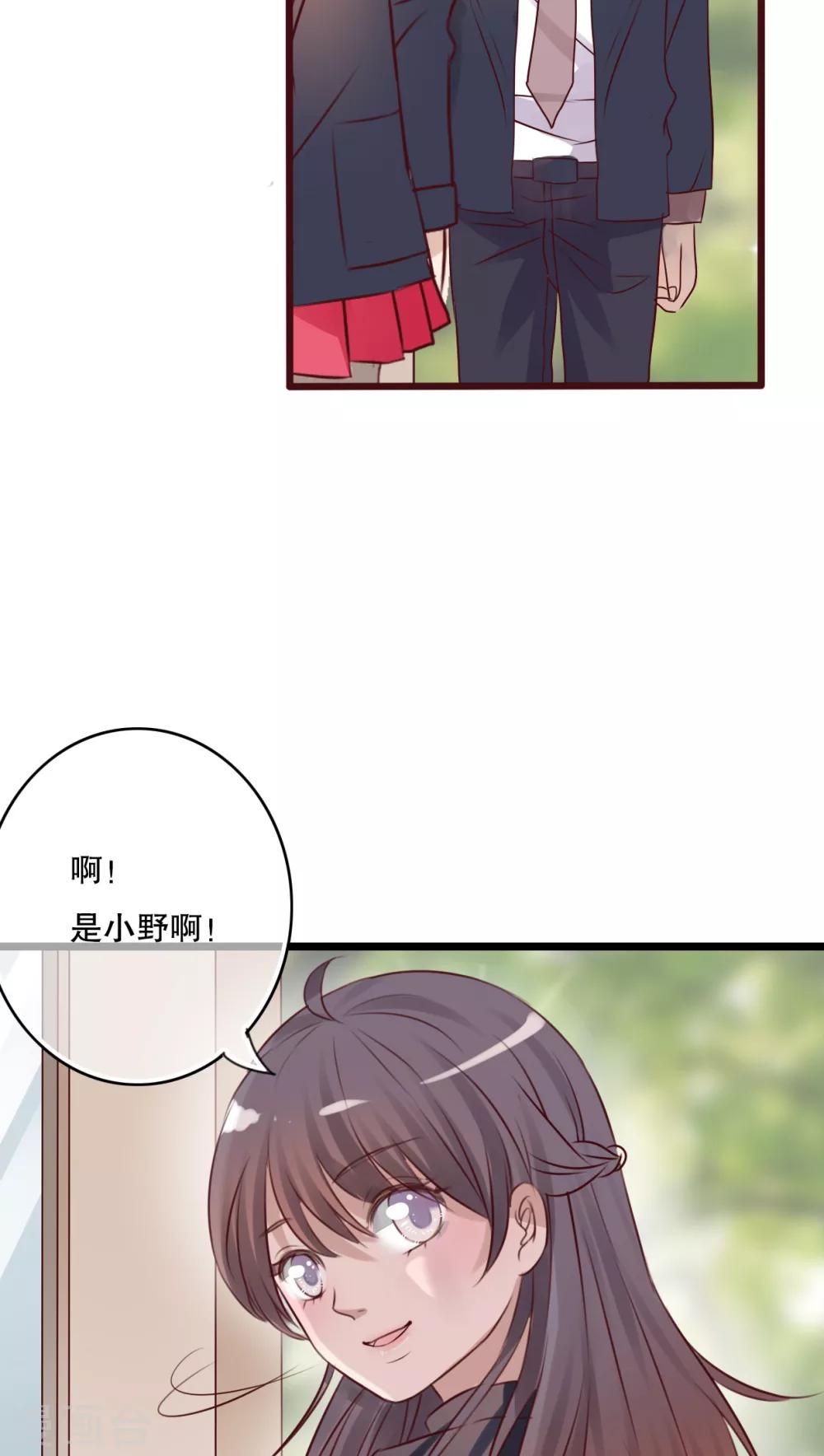 第36话 误会15