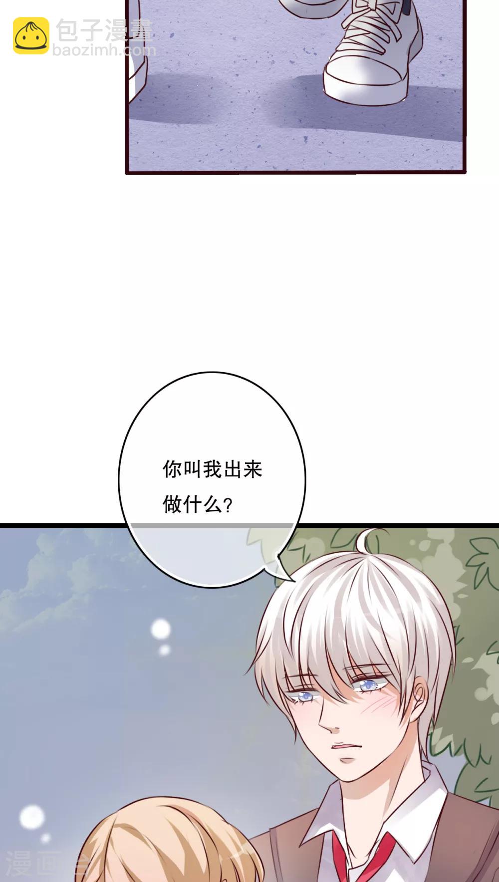 第36话 误会18