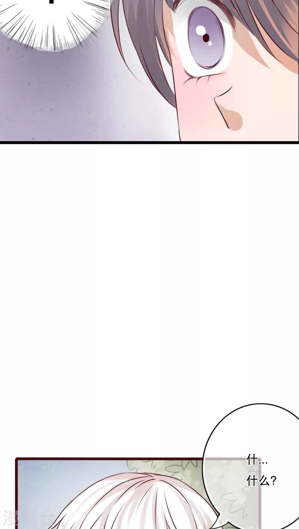 第36话 误会23