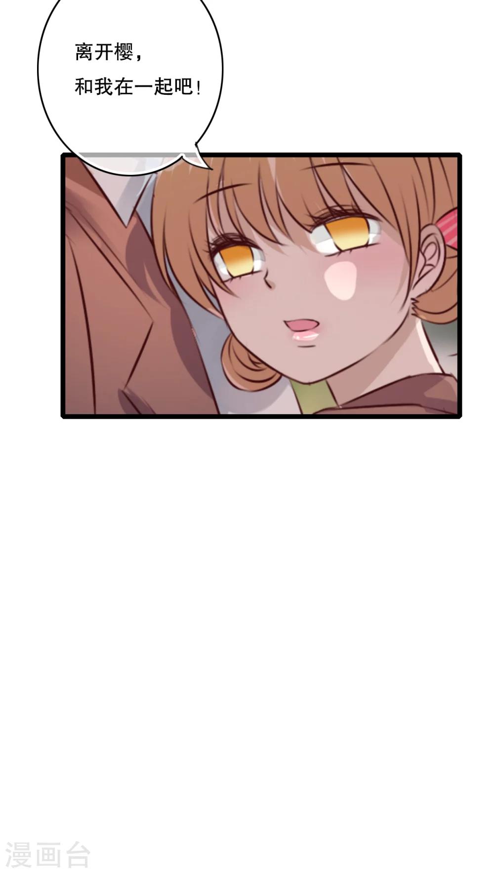 第36话 误会25