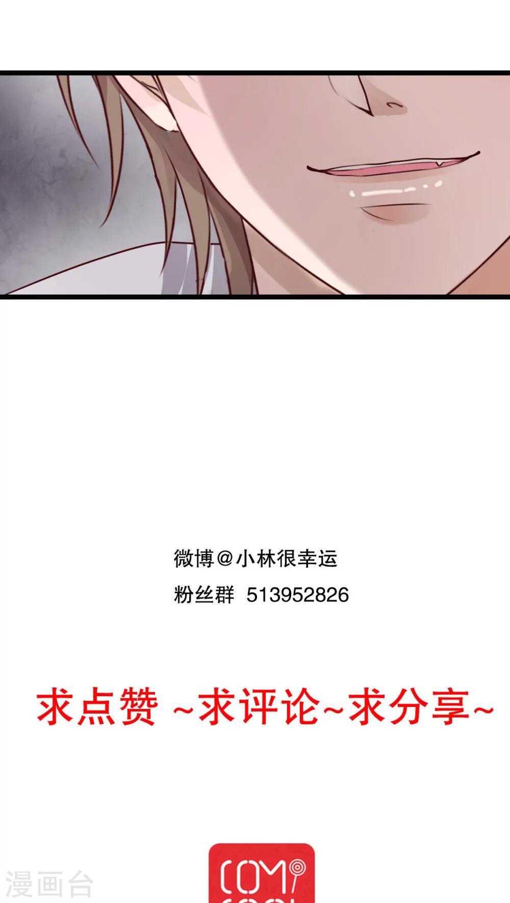 第36话 误会26