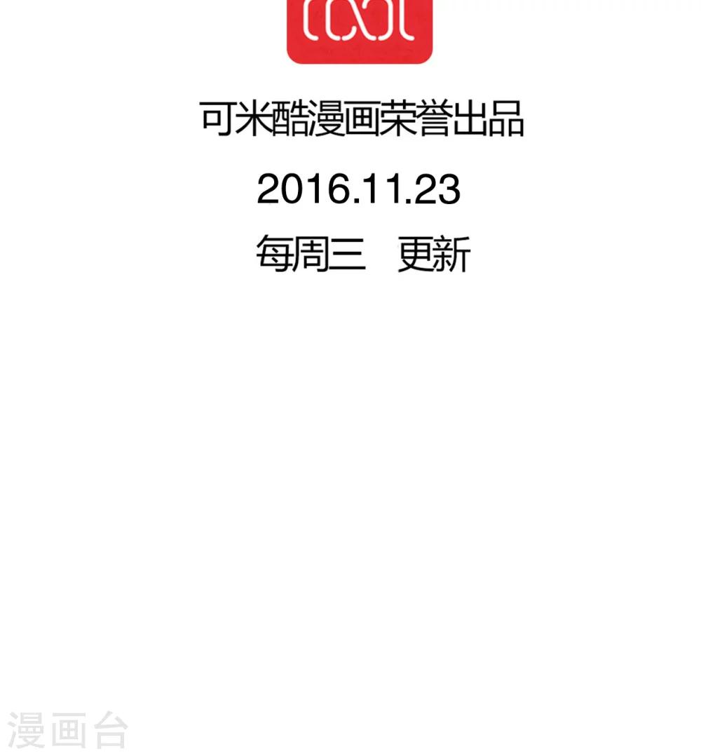第36话 误会27