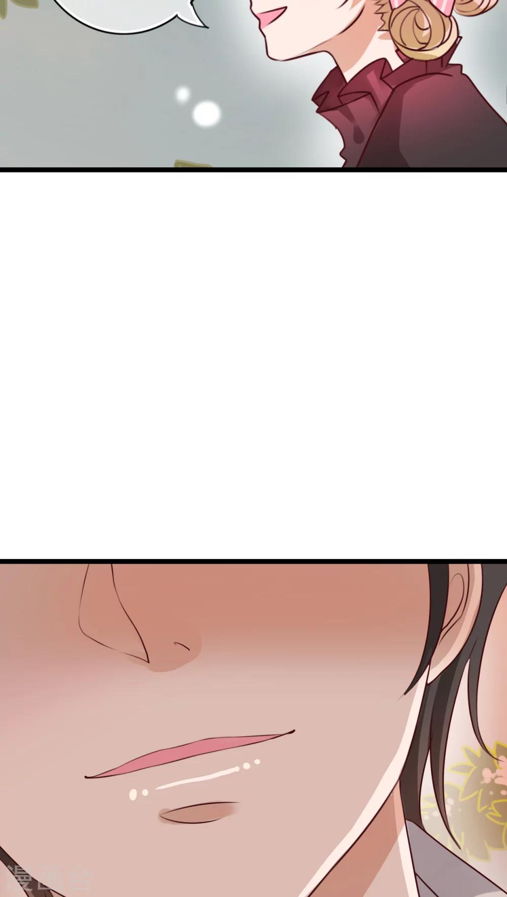 第36话 误会5
