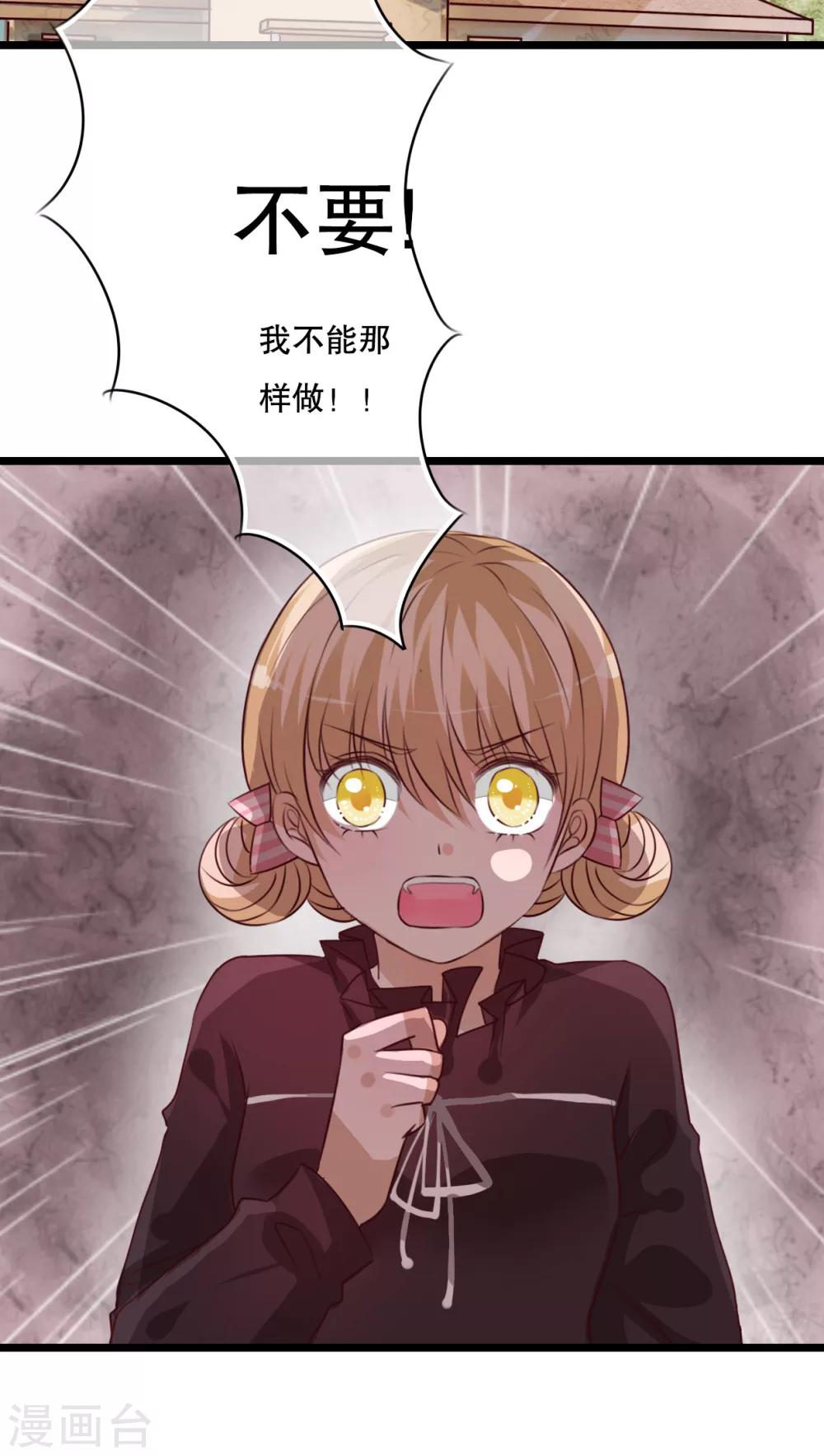 第36话 误会7