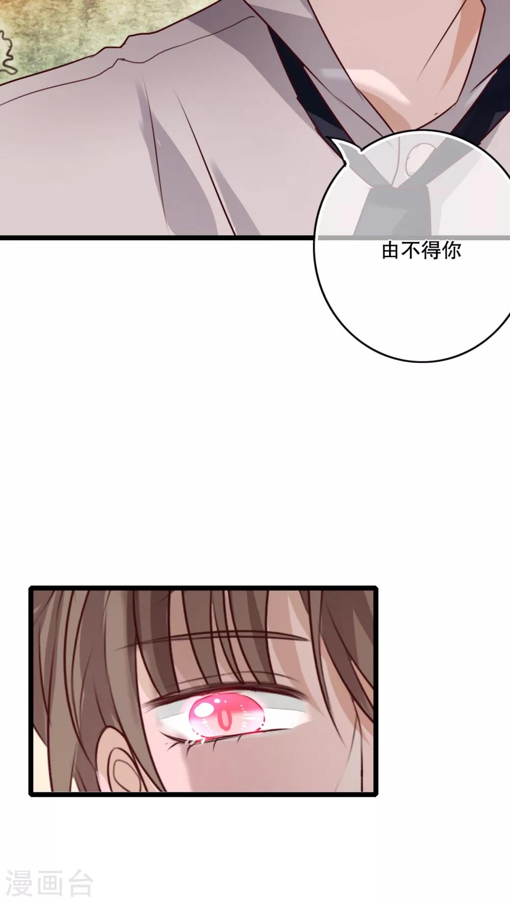 第36话 误会9