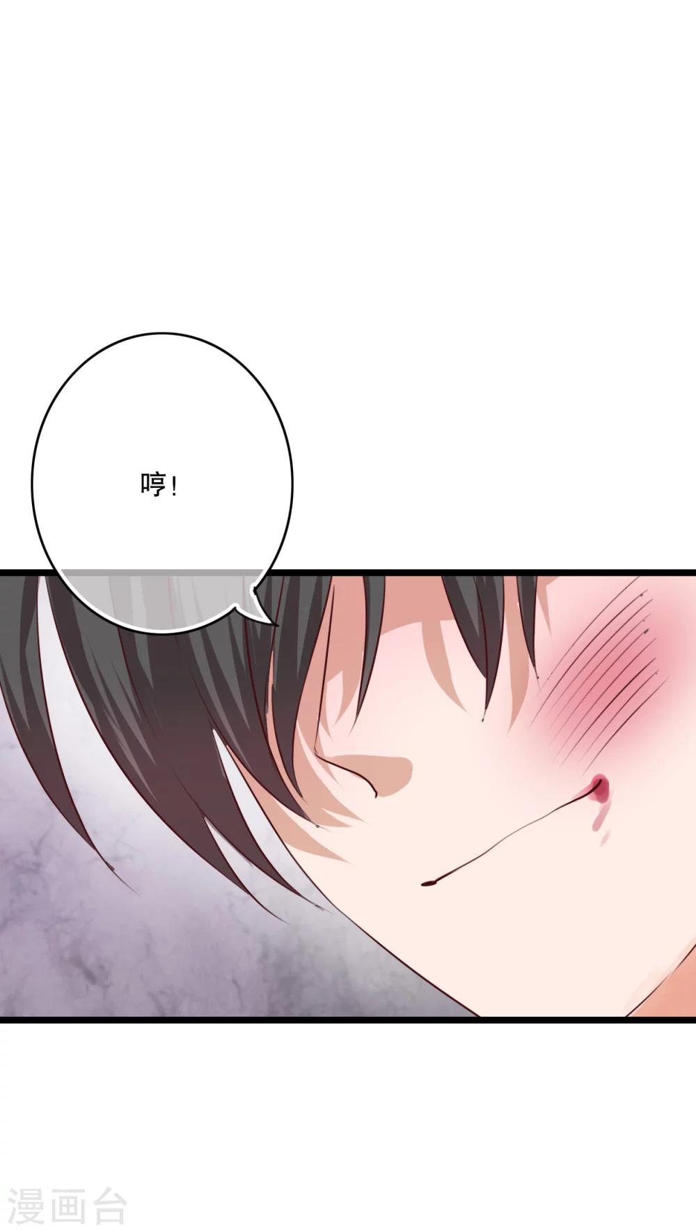 第38话 消失的戒指1