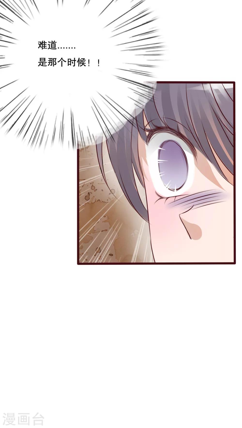第38话 消失的戒指10