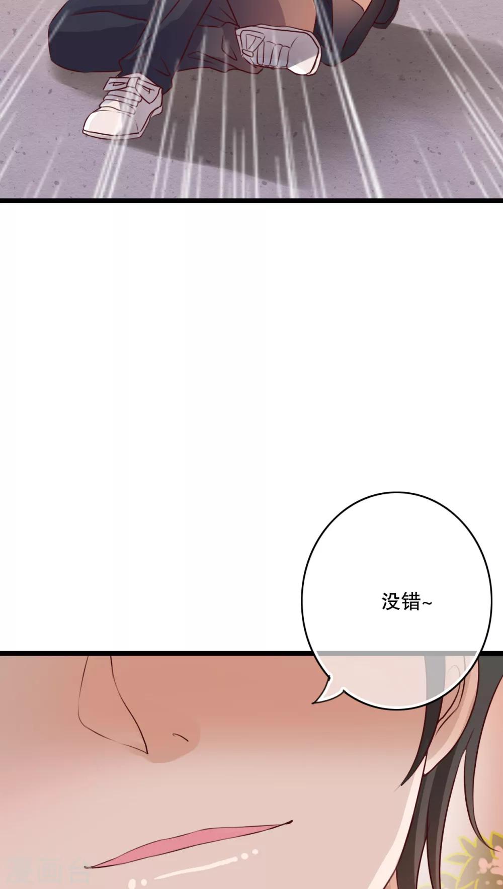 第38话 消失的戒指15