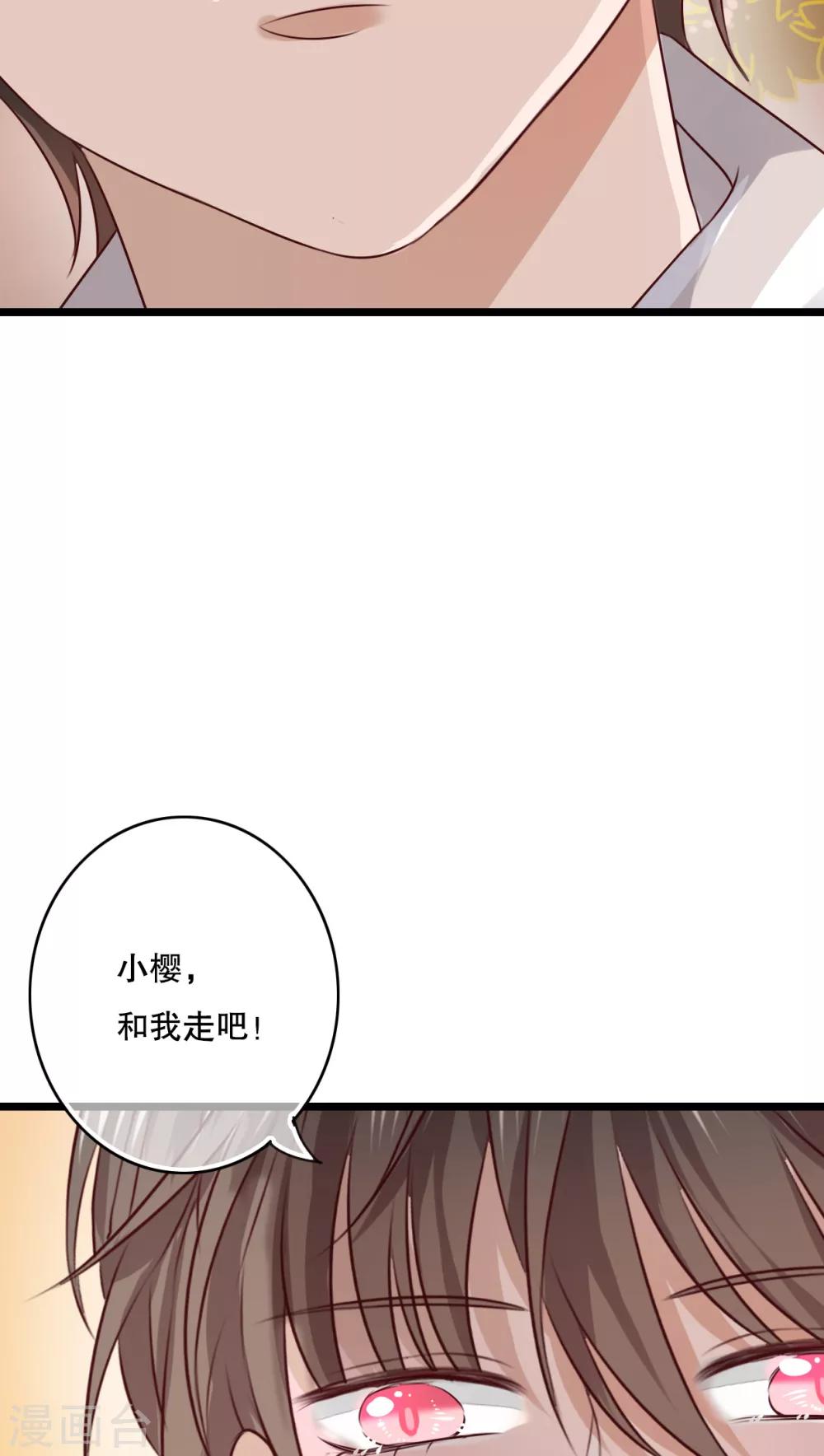 第38话 消失的戒指16
