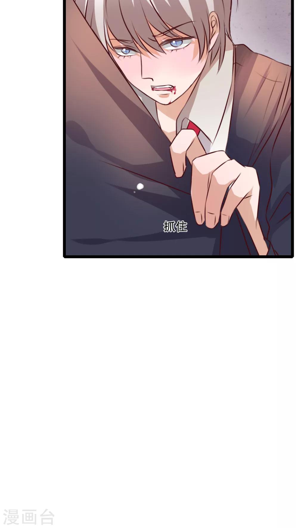第38话 消失的戒指19