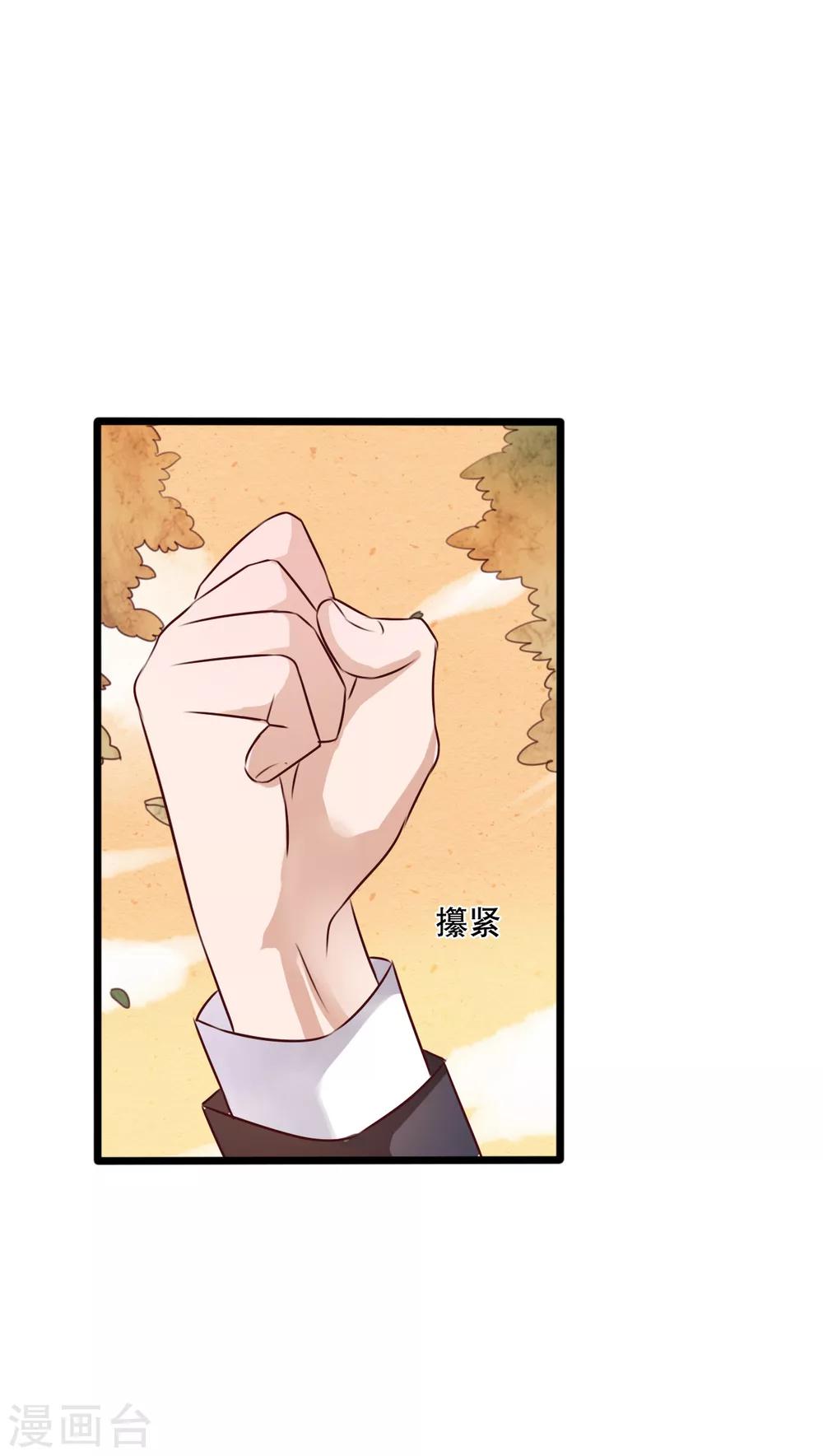 第38话 消失的戒指2