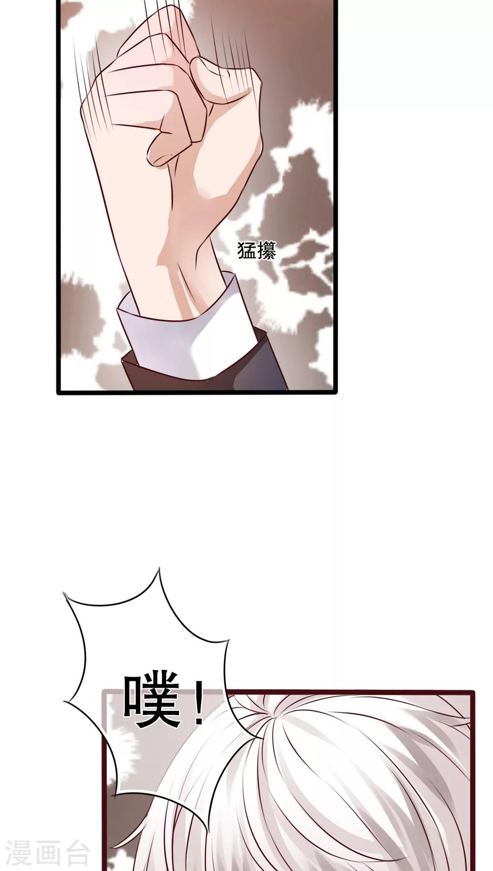 第38话 消失的戒指21